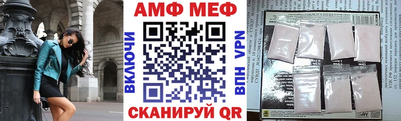 АМФЕТАМИН 97%  Меленки 