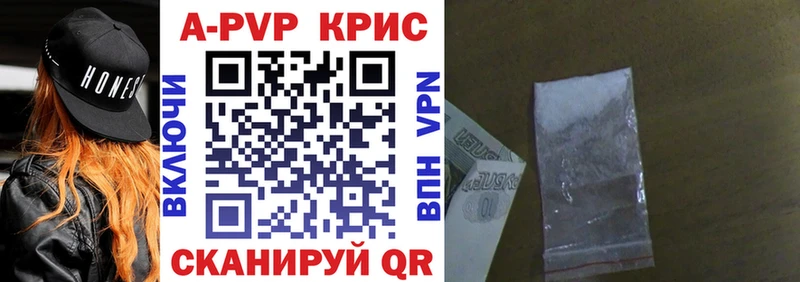 APVP крисы CK  Меленки 