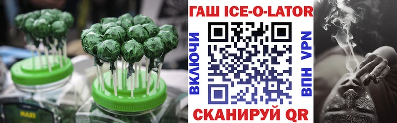 Еда ТГК марихуана  Меленки 