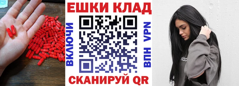 Ecstasy Cube Меленки