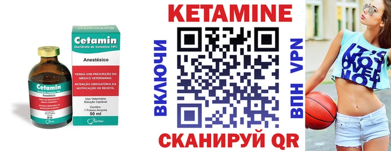 Кетамин VHQ  darknet какой сайт  Меленки 