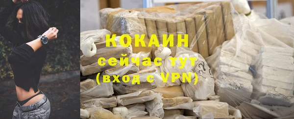герыч Лихославль