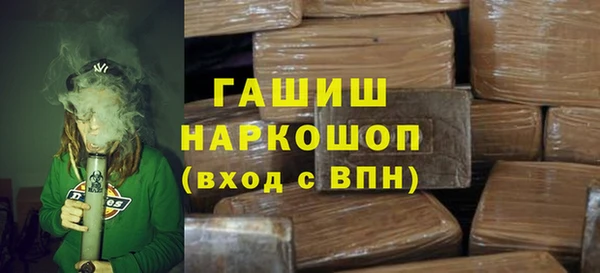 герыч Лихославль