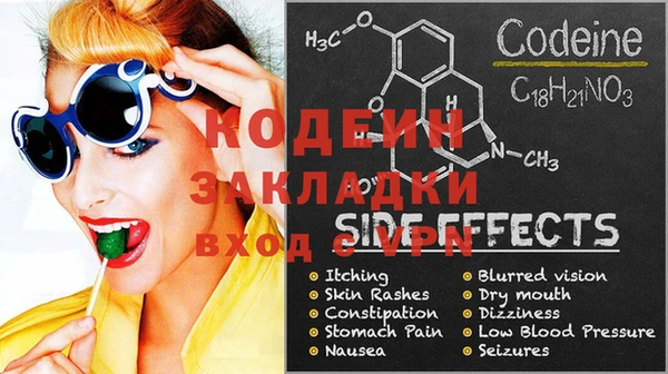 герыч Лихославль