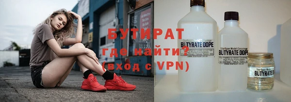 герыч Ивангород