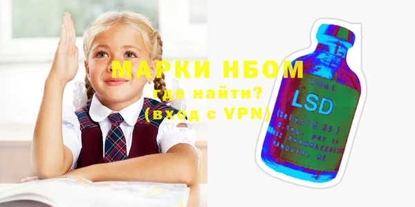 герыч Лихославль