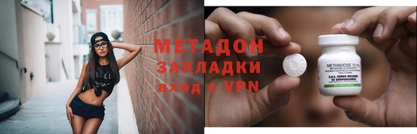 герыч Лихославль
