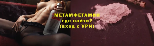 герыч Ивангород
