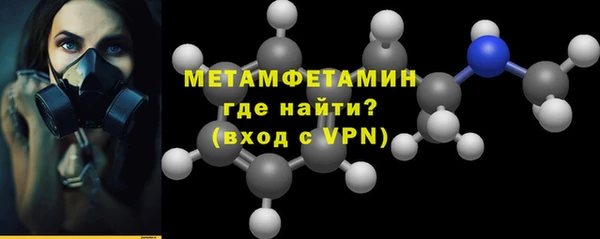герыч Лихославль