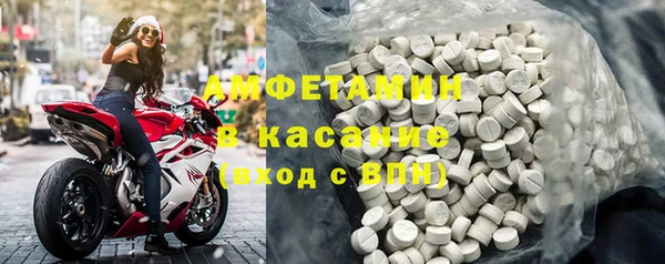 герыч Лихославль