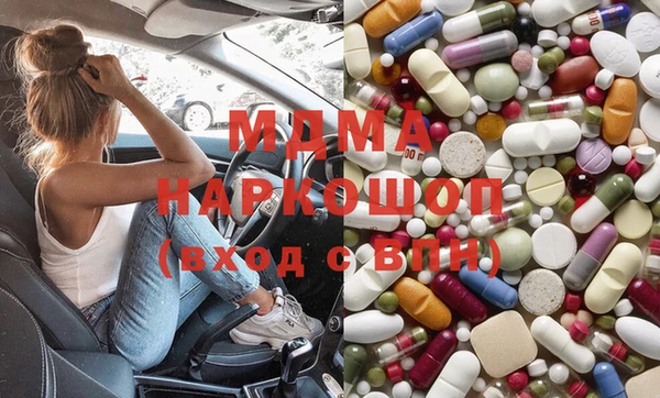 МДМА Липки
