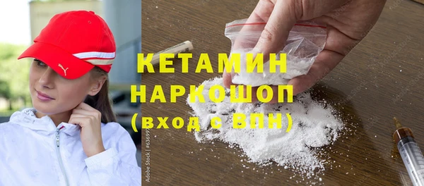 герыч Лихославль