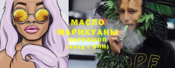 герыч Лихославль