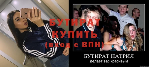 герыч Лихославль