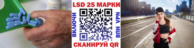 Лсд 25 экстази кислота Меленки