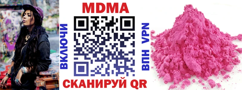 купить  сайты  Меленки  MEGA онион  MDMA VHQ 