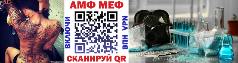 МЕТАМФЕТАМИН Methamphetamine  hydra зеркало  Меленки 