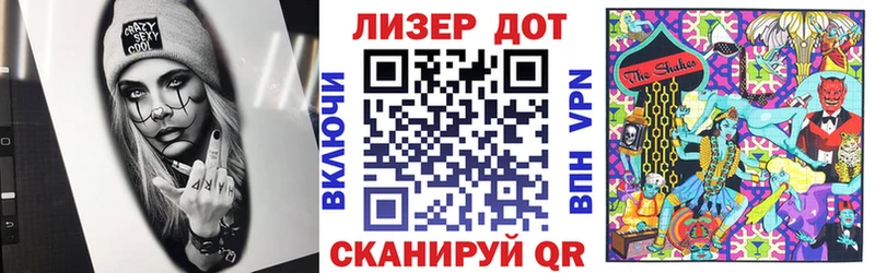 Марки 25I-NBOMe 1,8мг  Меленки 